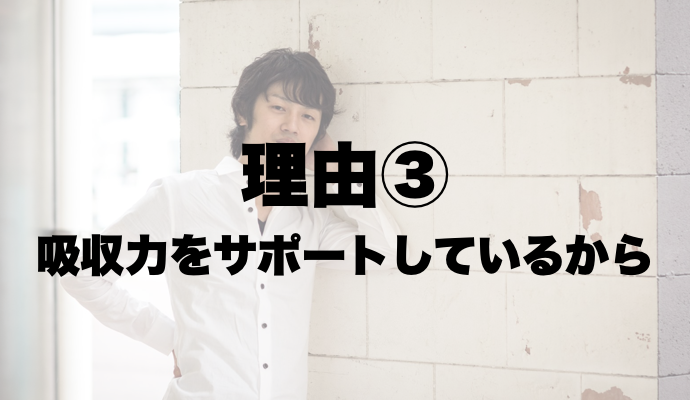 ガリガリ,男,太りたい
