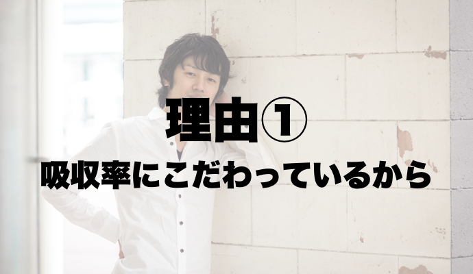 ガリガリ,男,太りたい