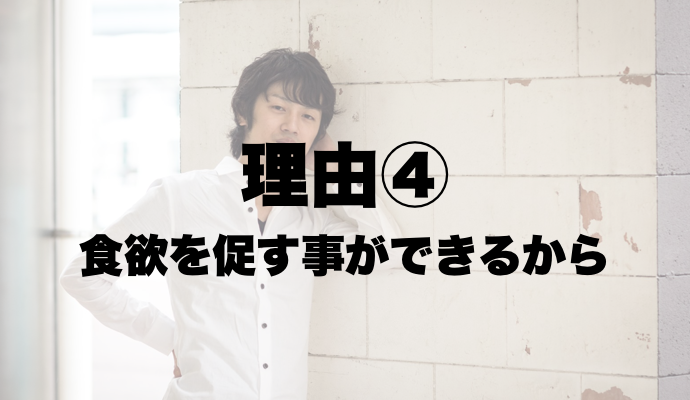 ガリガリ,男,太りたい
