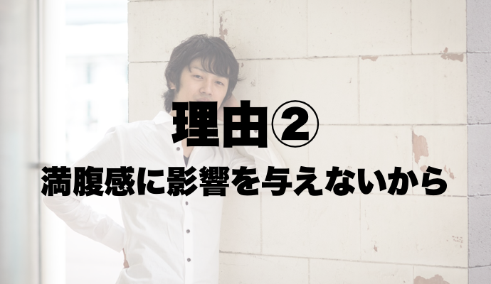 ガリガリ,男,太りたい