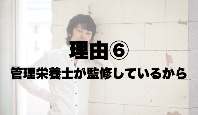 ガリガリ,男,太りたい