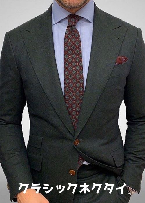 チャコールグレーのスーツと相性抜群のネクタイはコレ 間違いなし 服のメンズマガジン