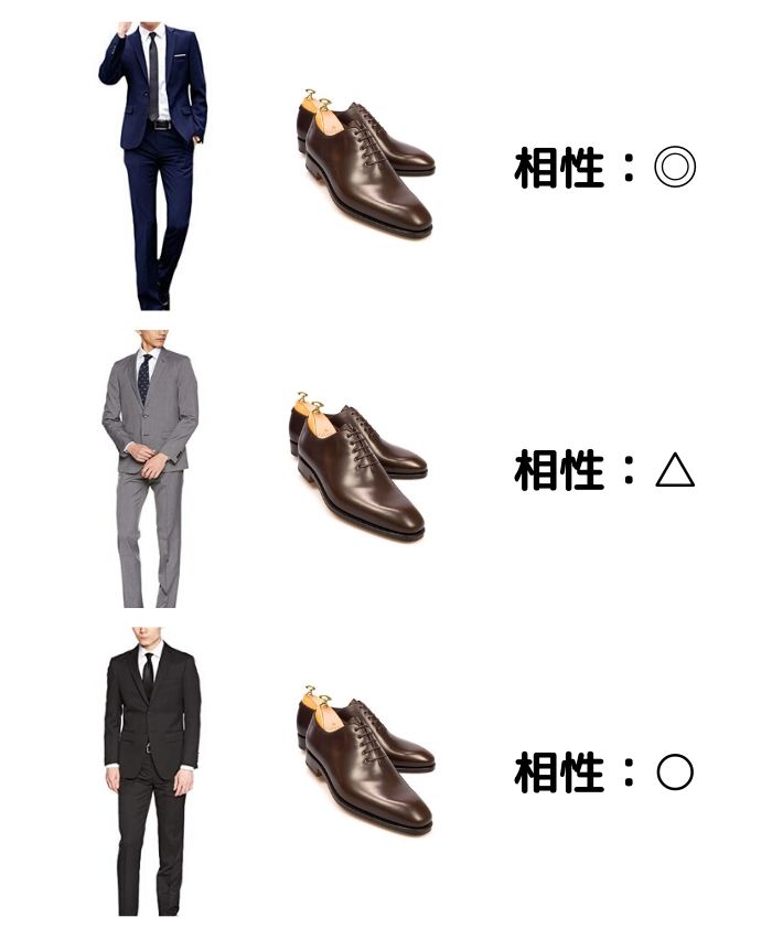スーツに合う靴の色とは 定番の組み合わせ方まとめ 保存版 服のメンズマガジン