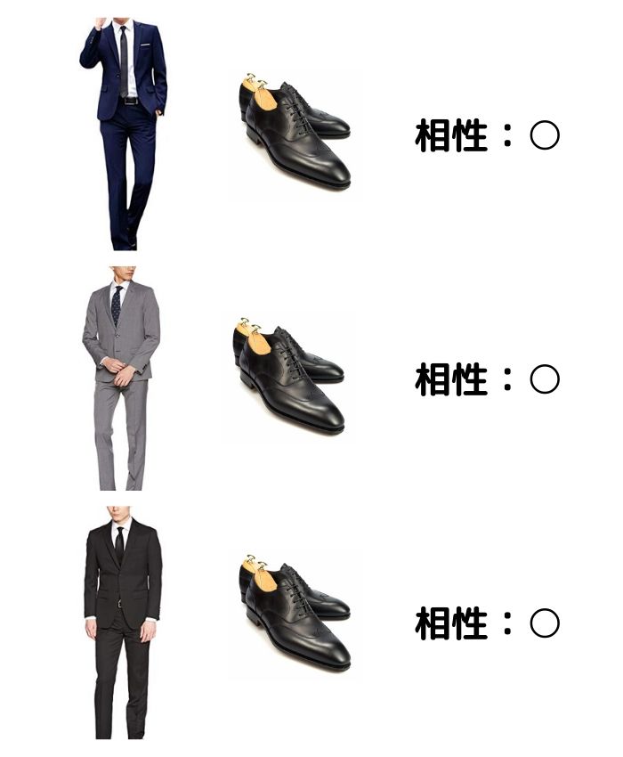 スーツに合う靴の色とは？定番の組み合わせ方まとめ【保存版】 | 服のメンズマガジン