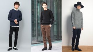 ケーブルニットを使ったメンズコーデ特集